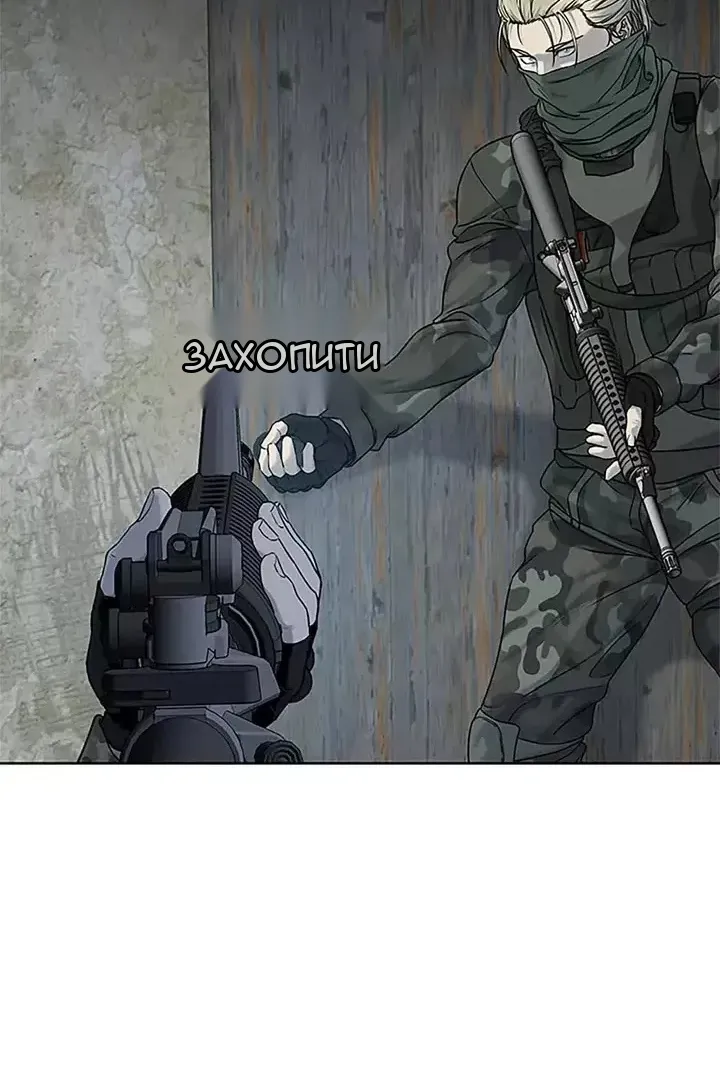 Сторінка 73
