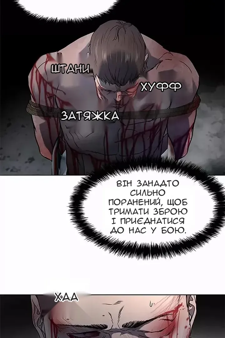 Сторінка 76