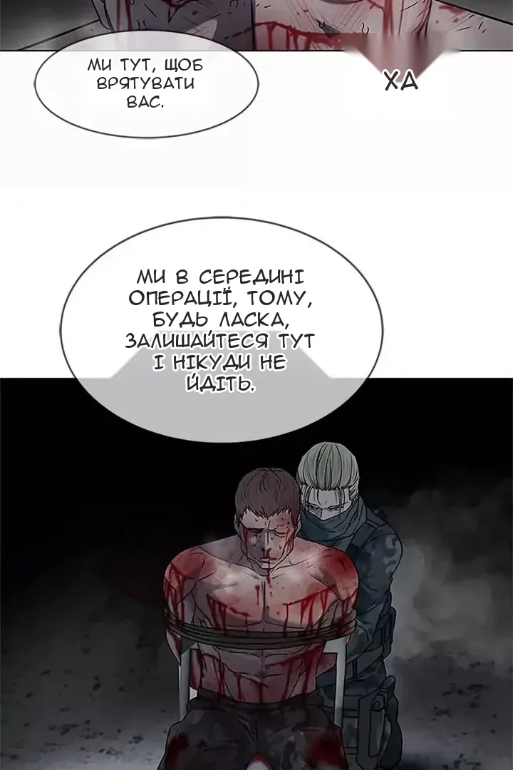Сторінка 77