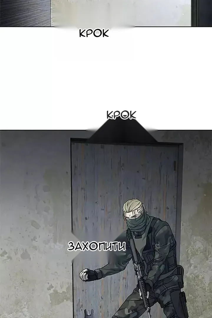 Сторінка 81
