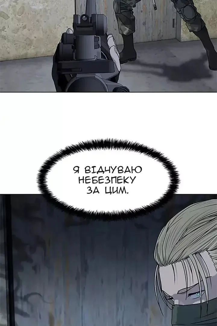 Сторінка 82