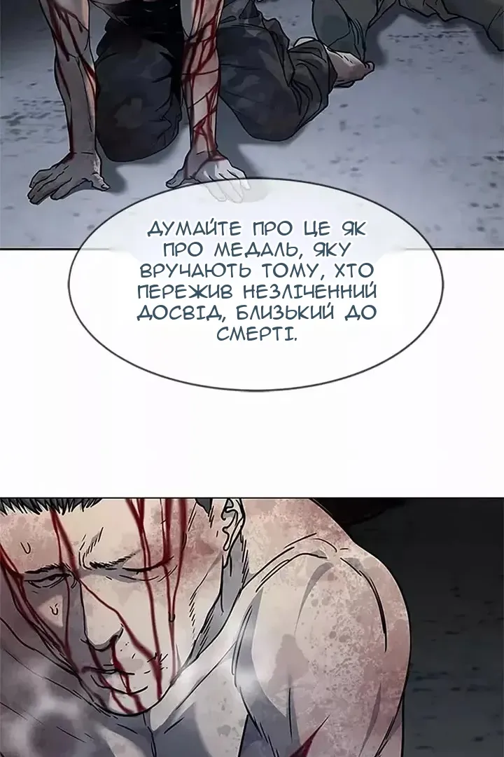 Сторінка 92