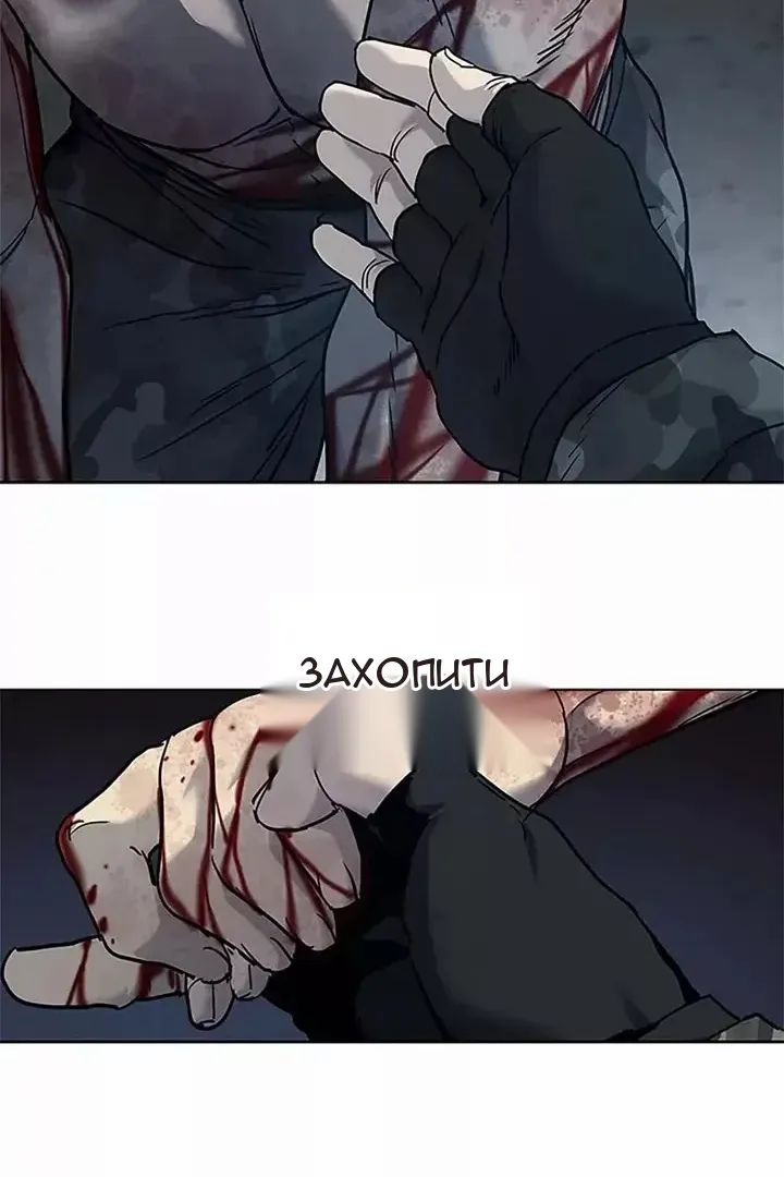 Сторінка 93