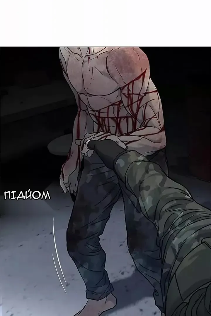 Сторінка 94