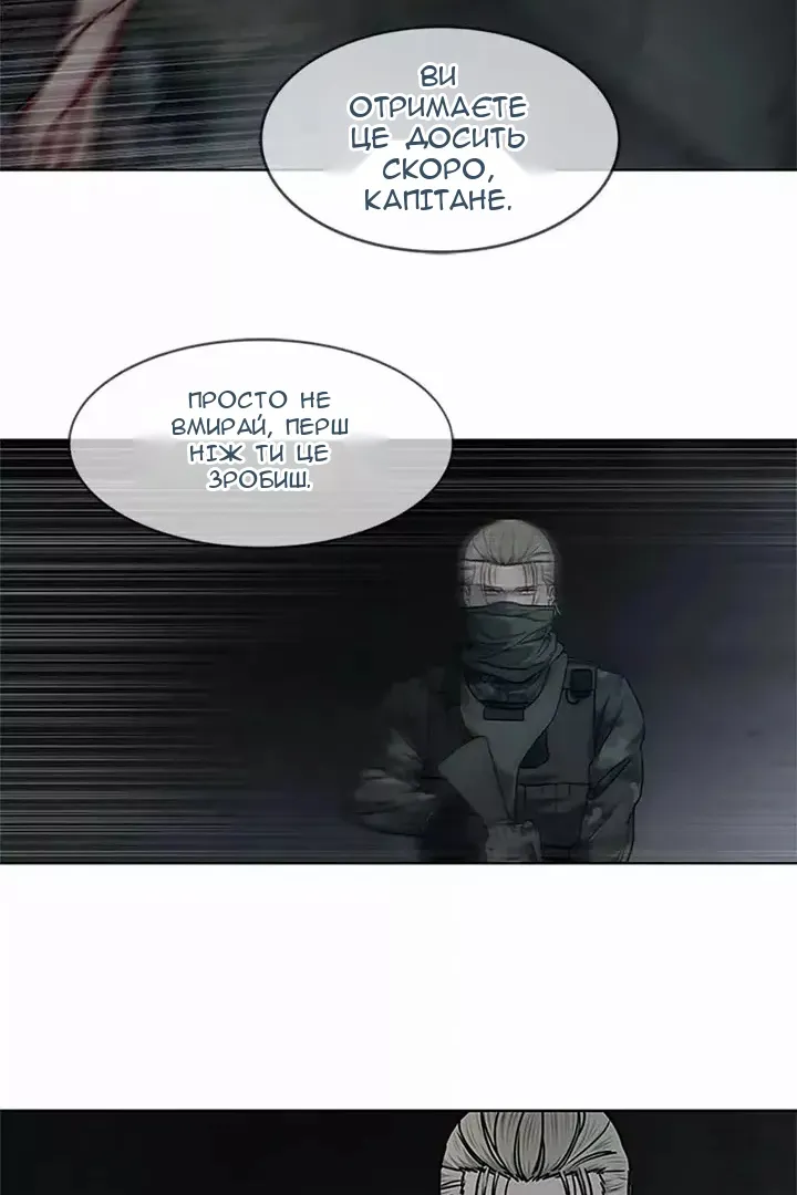 Сторінка 97