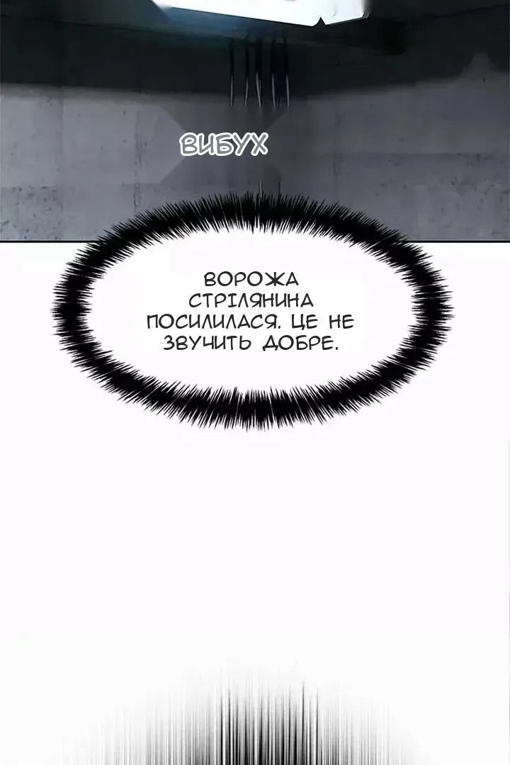 Сторінка 99