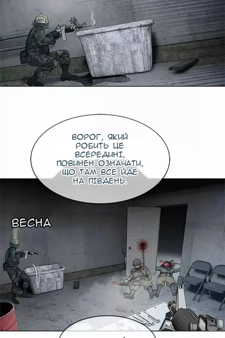 Сторінка 106