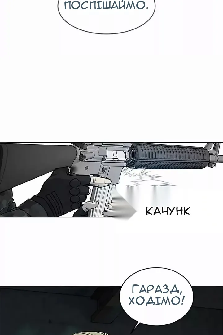 Сторінка 107
