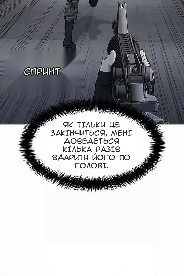 Сторінка 110