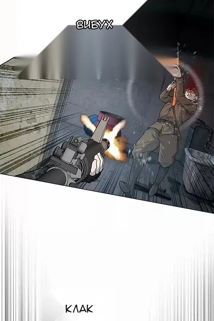 Сторінка 112