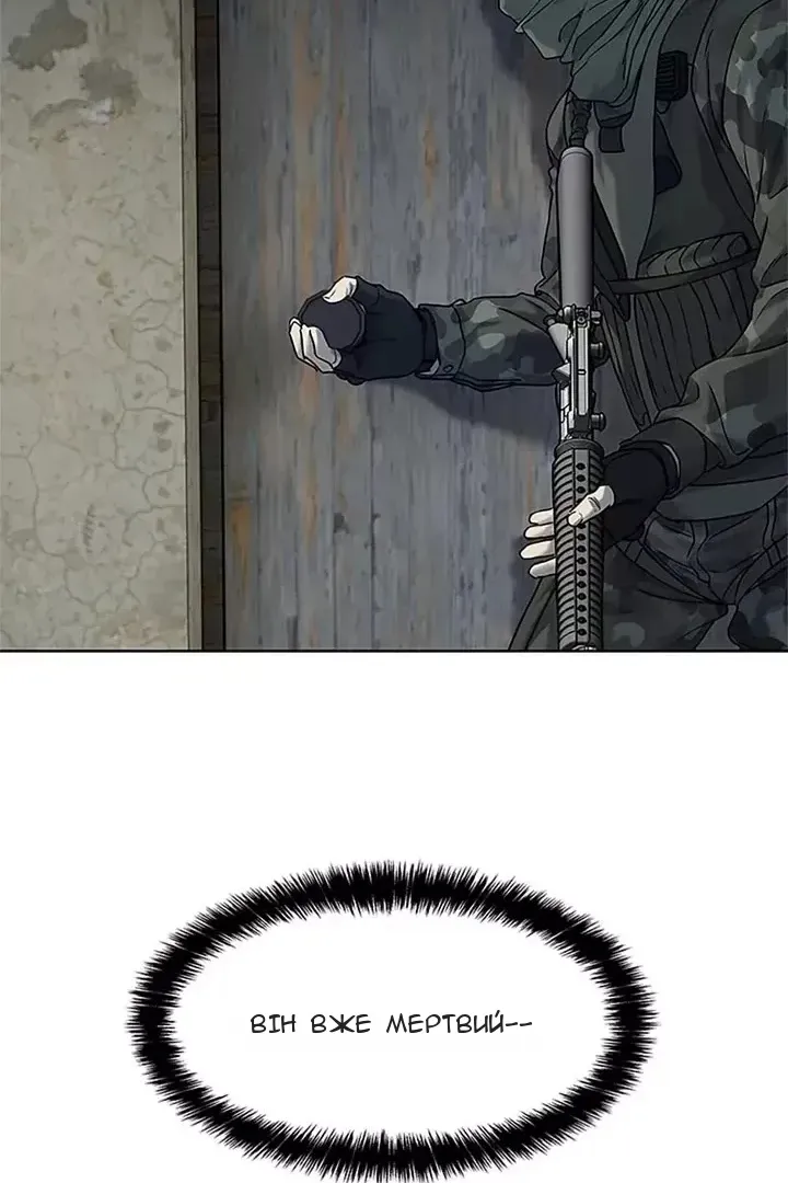 Сторінка 115