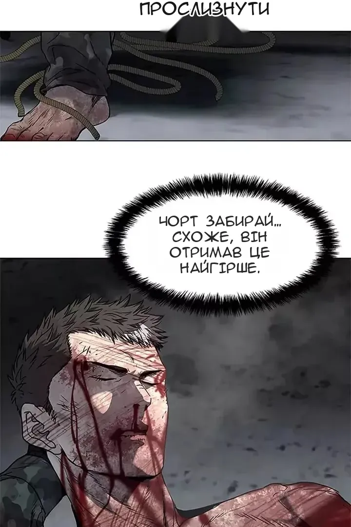 Сторінка 118