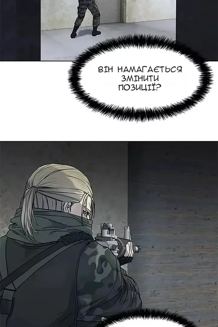 Сторінка 124