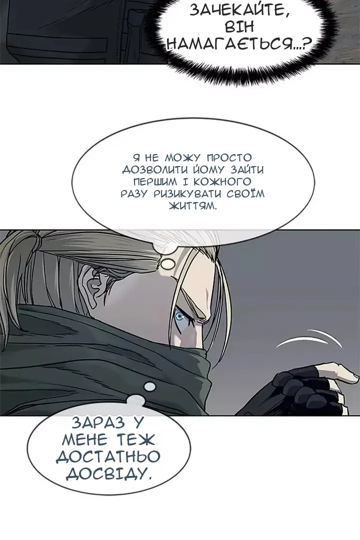 Сторінка 125