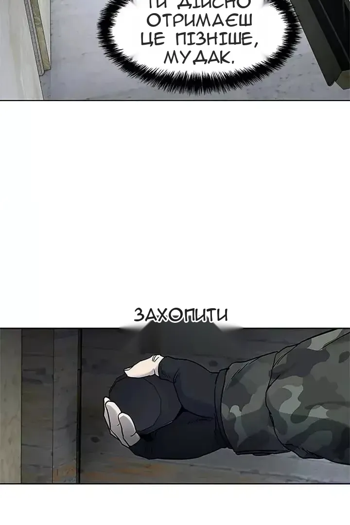 Сторінка 127