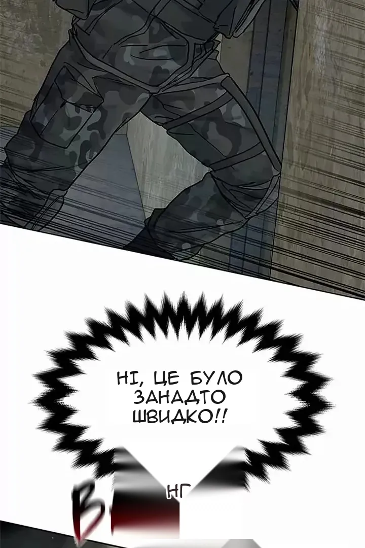 Сторінка 129