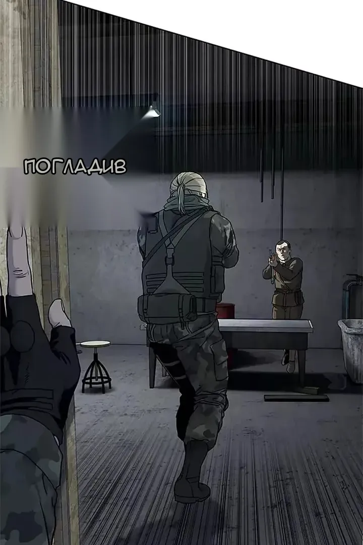 Сторінка 131