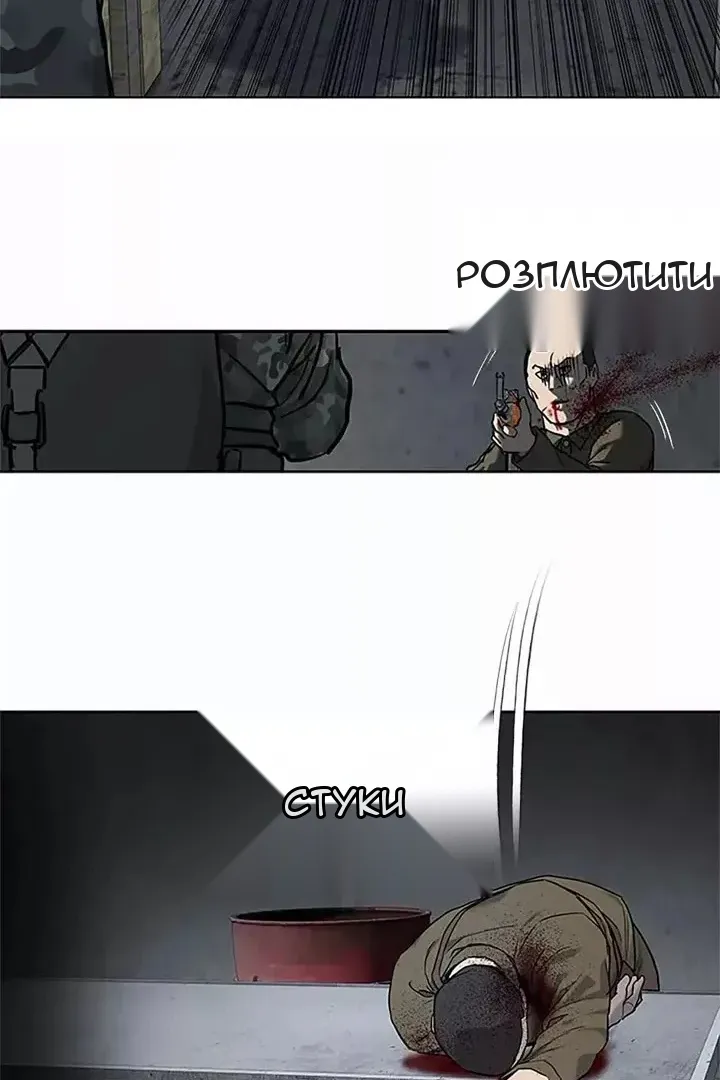 Сторінка 132