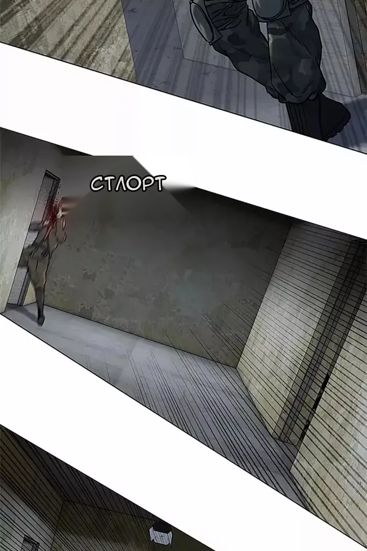 Сторінка 10