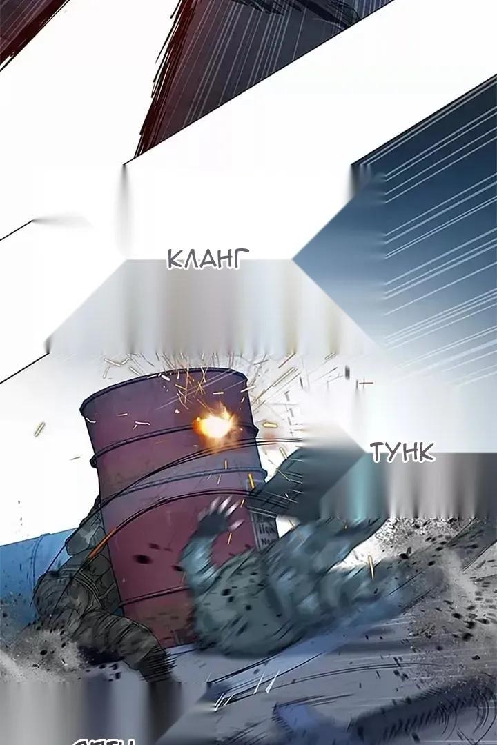 Сторінка 36