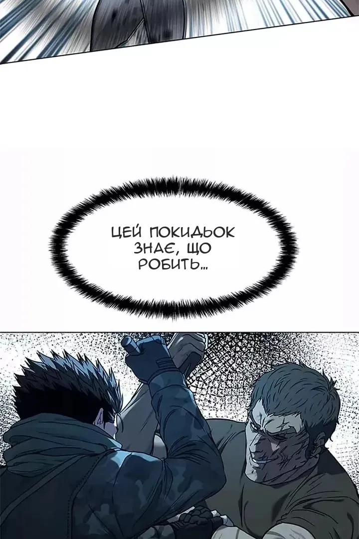 Сторінка 52