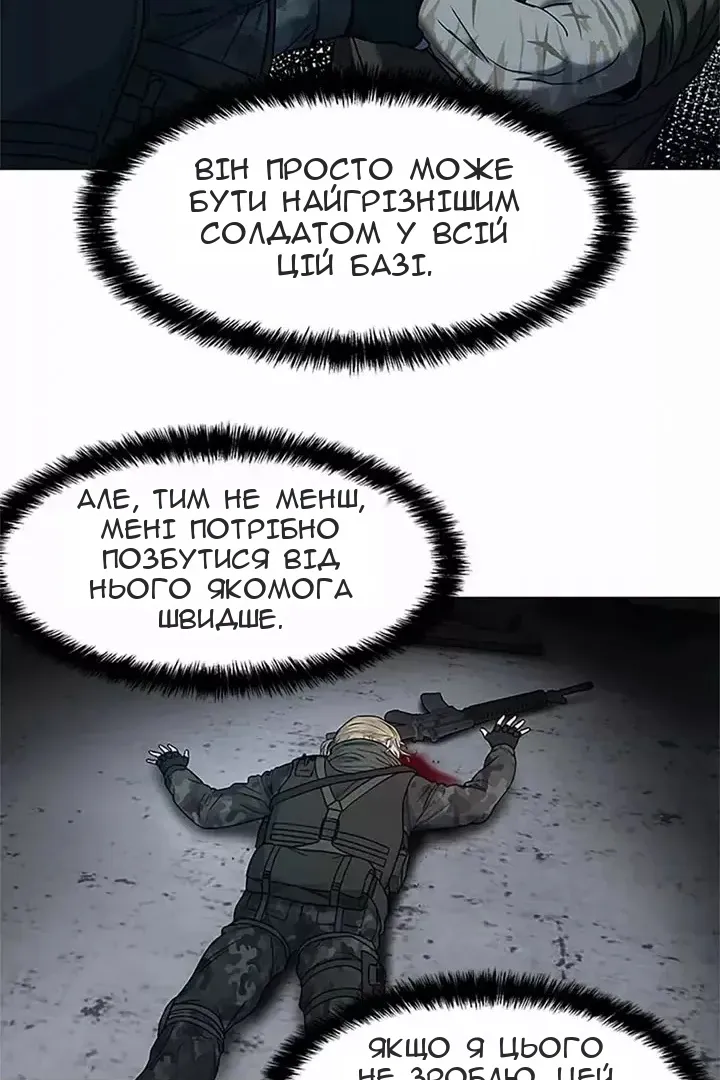 Сторінка 53