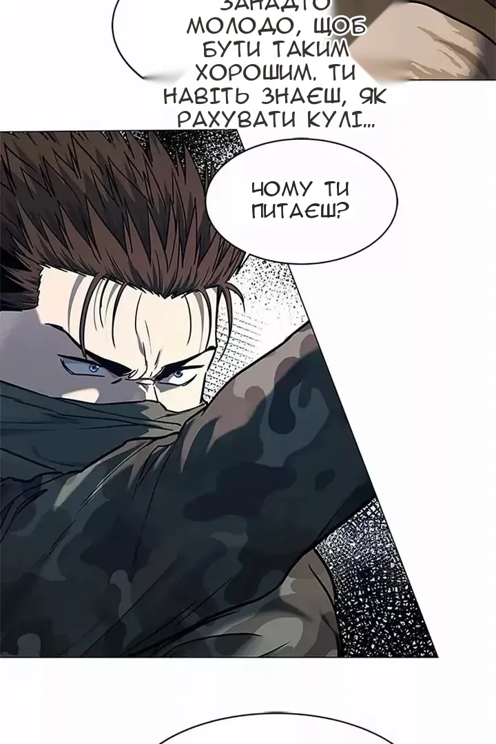 Сторінка 55