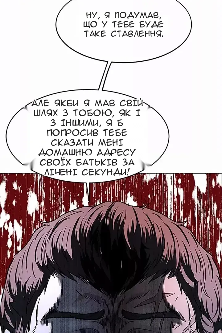 Сторінка 56