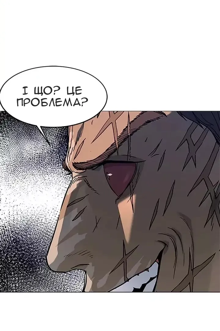 Сторінка 59