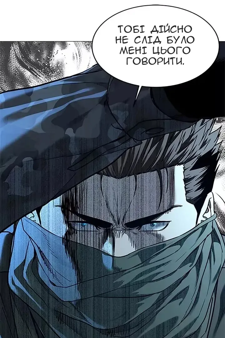 Сторінка 60