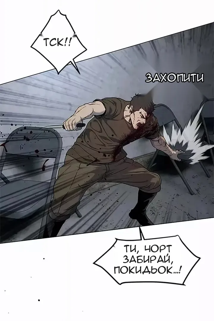 Сторінка 71