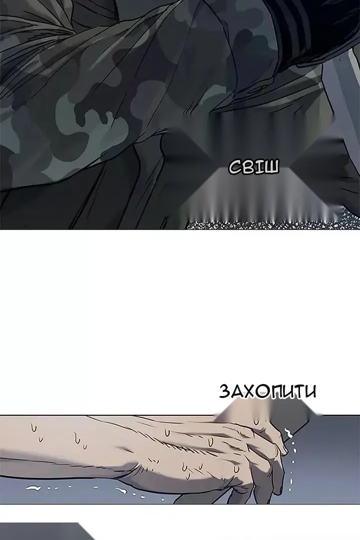 Сторінка 84