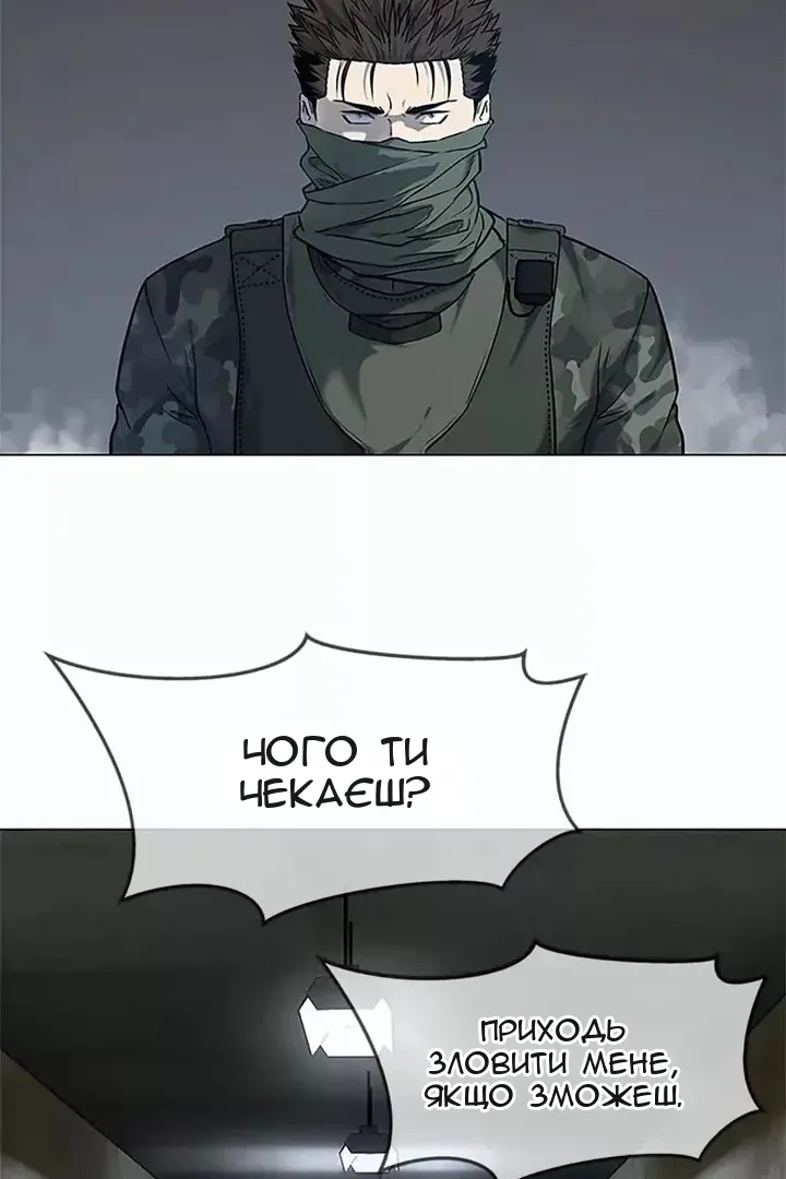 Сторінка 96