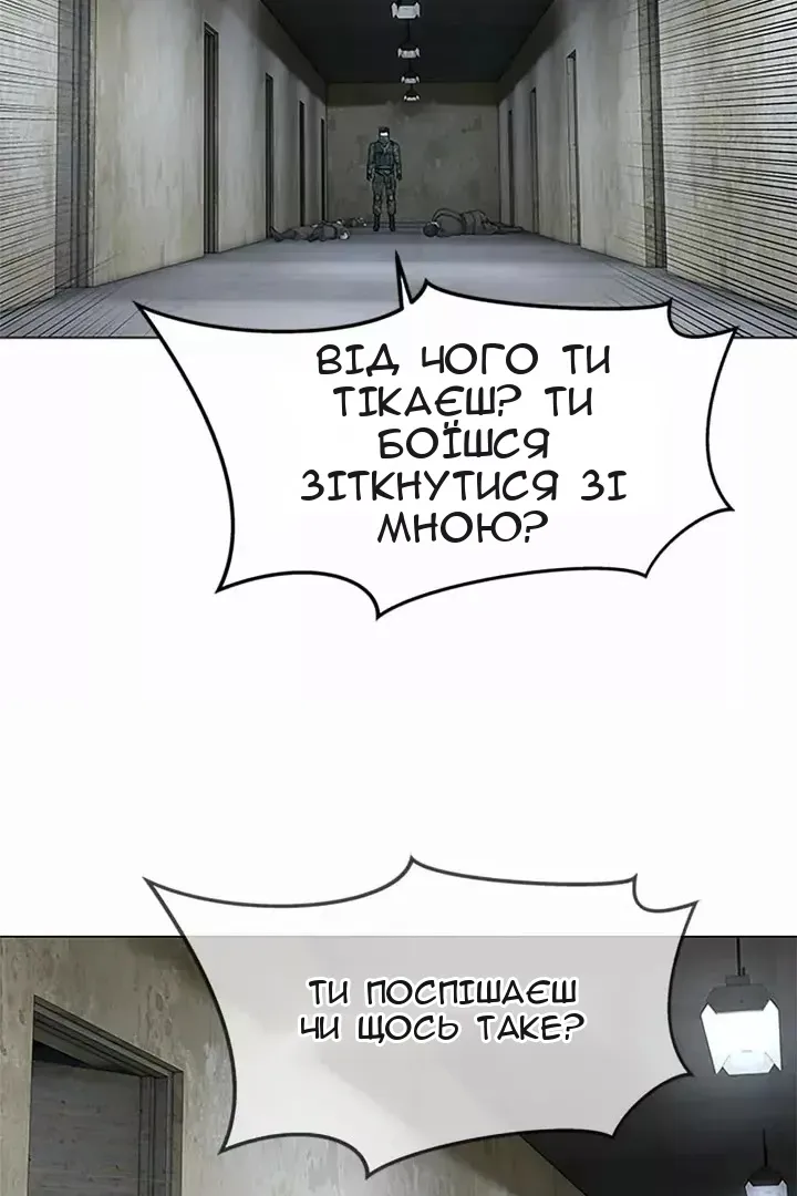 Сторінка 98