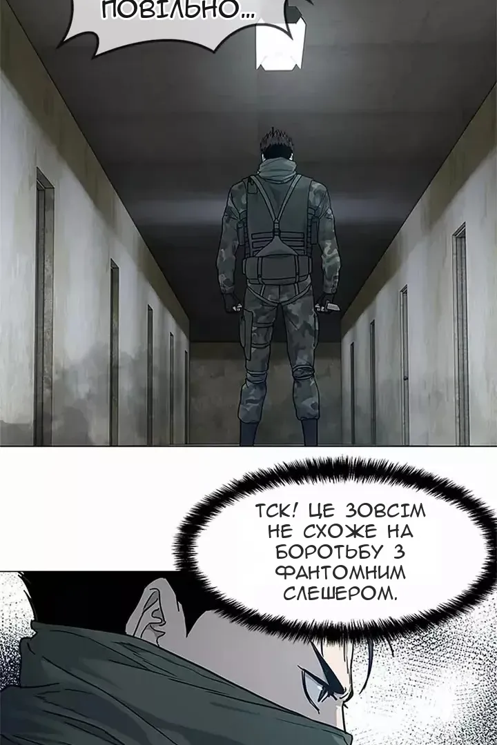Сторінка 100