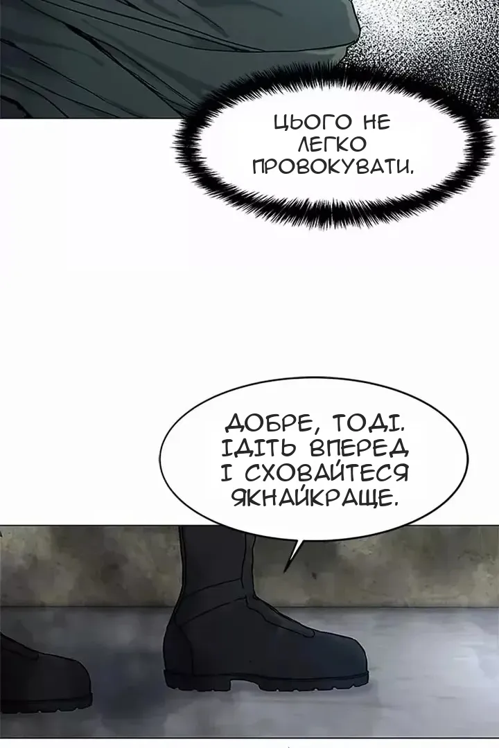 Сторінка 101