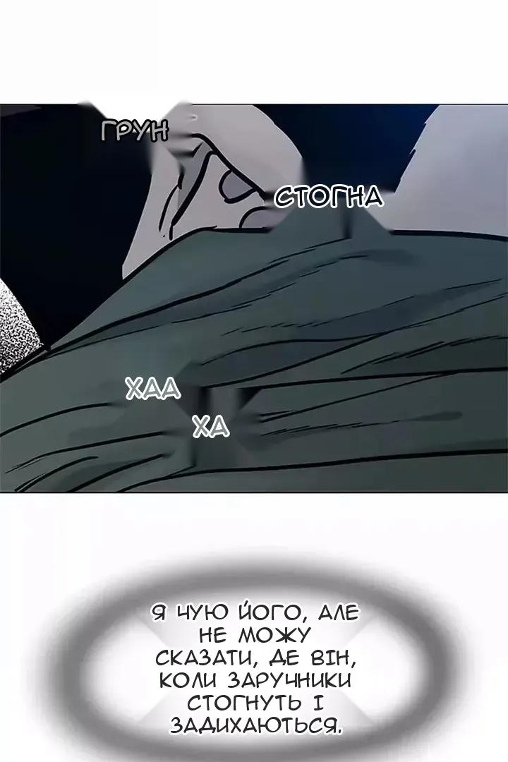 Сторінка 107