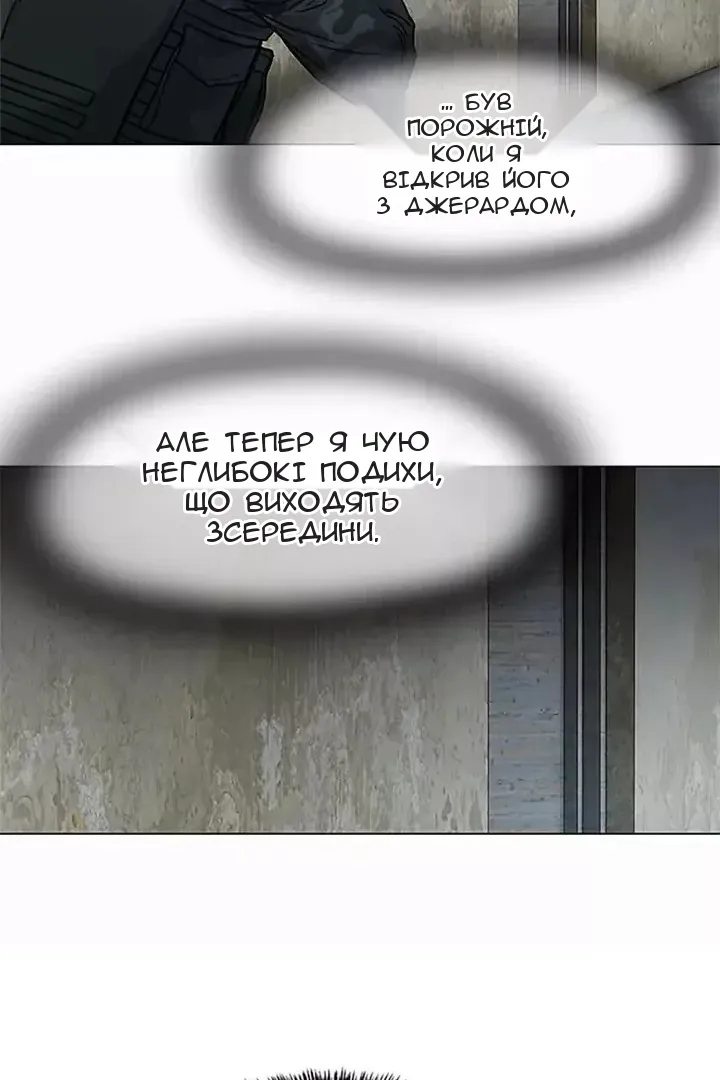 Сторінка 110