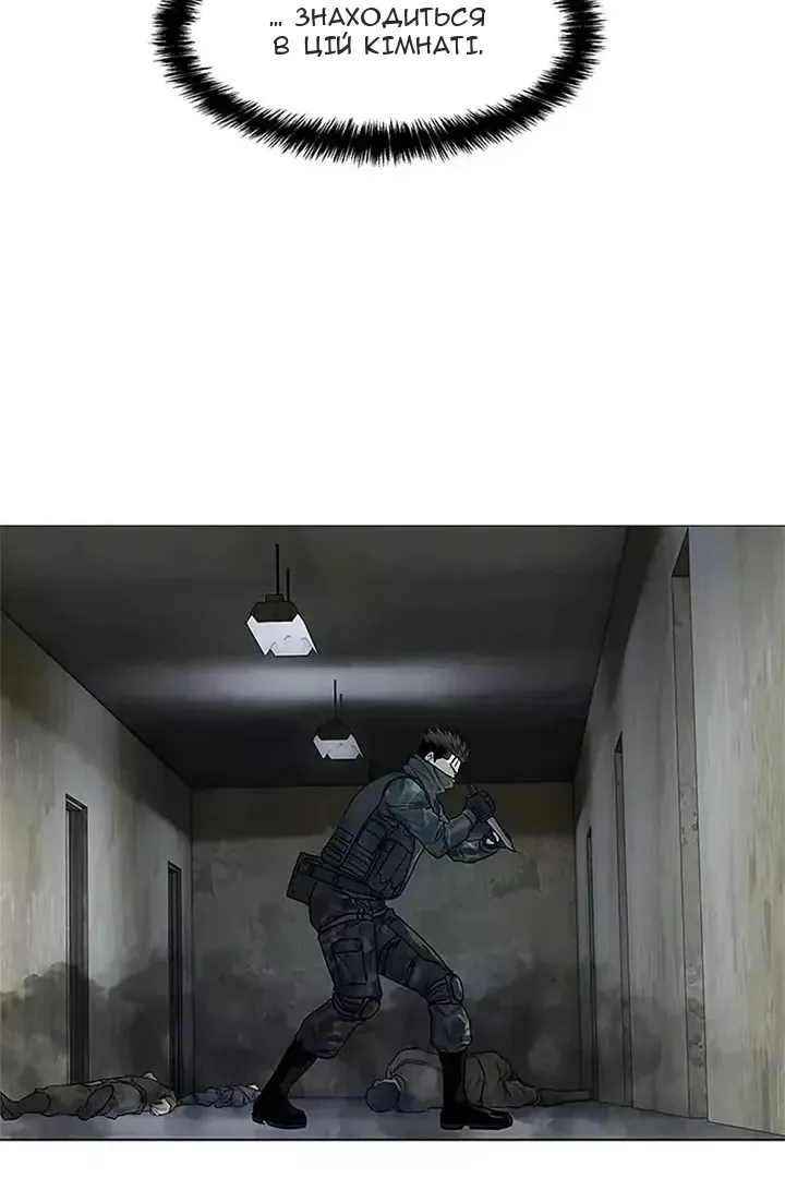 Сторінка 112
