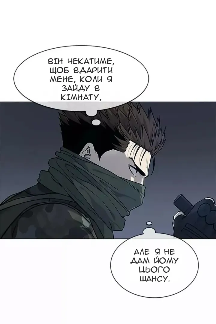 Сторінка 113