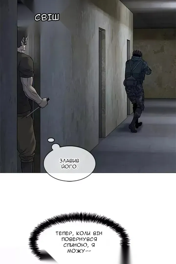 Сторінка 116