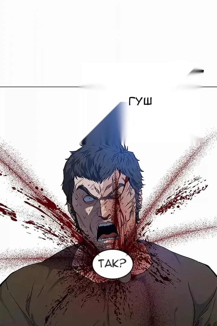 Сторінка 118