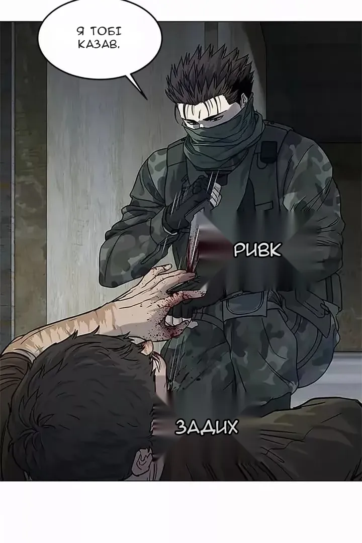 Сторінка 122