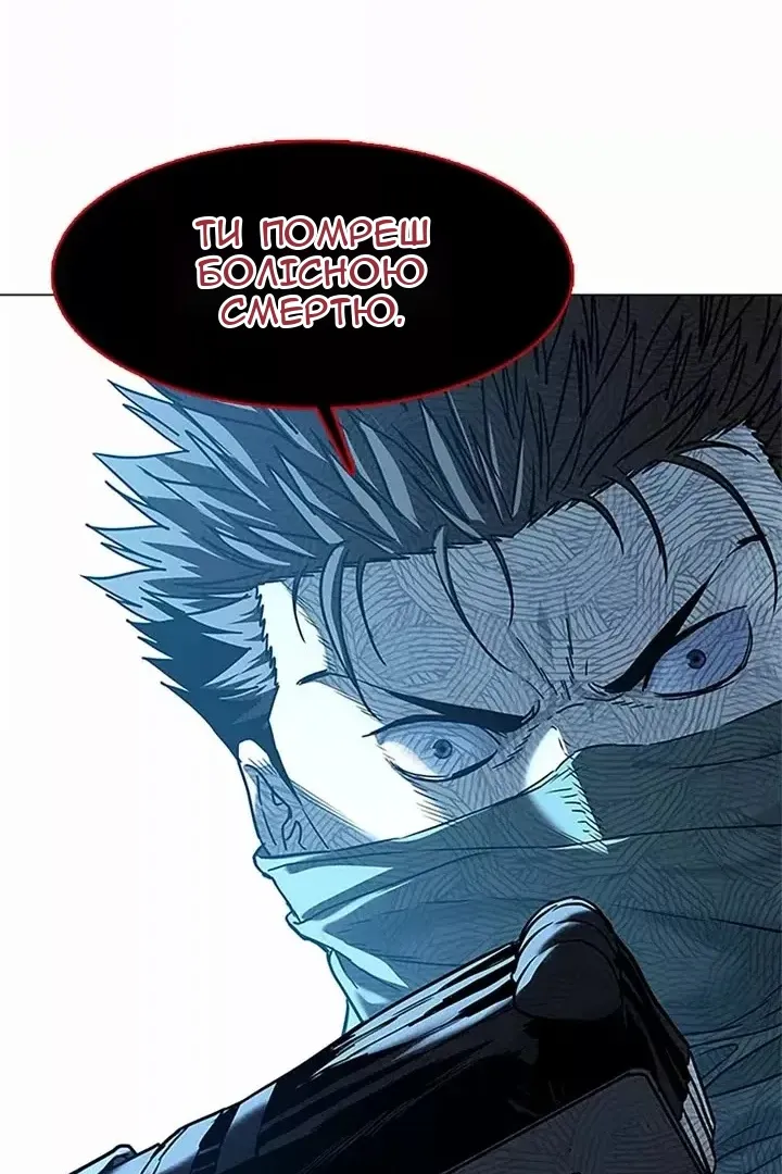 Сторінка 123