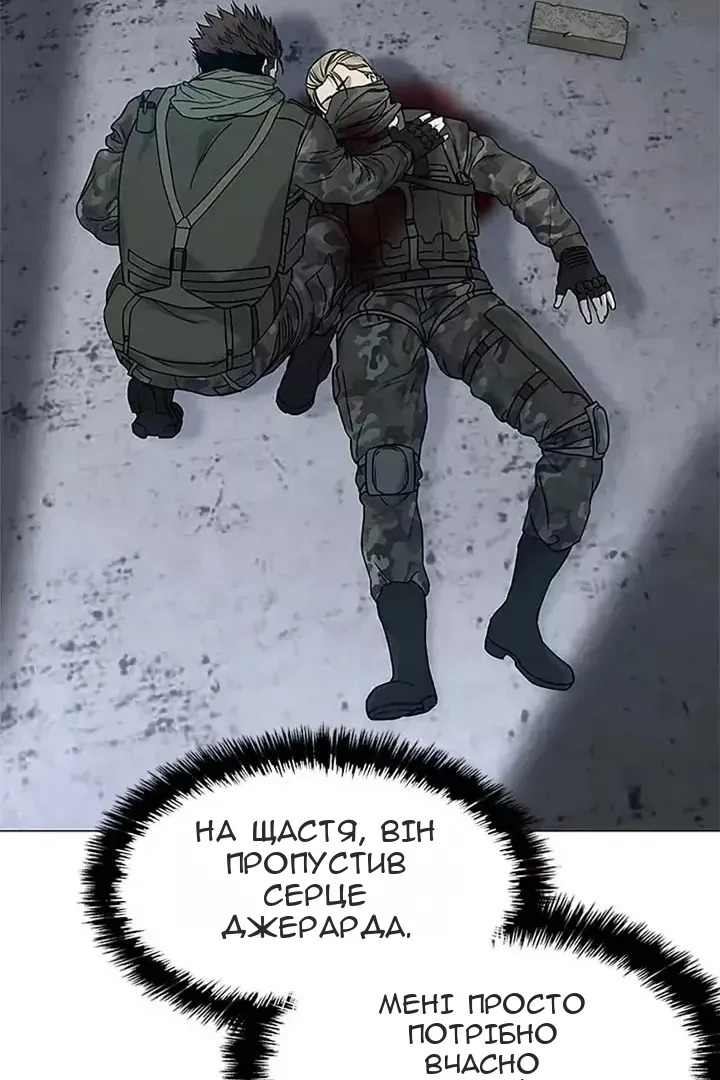 Сторінка 136