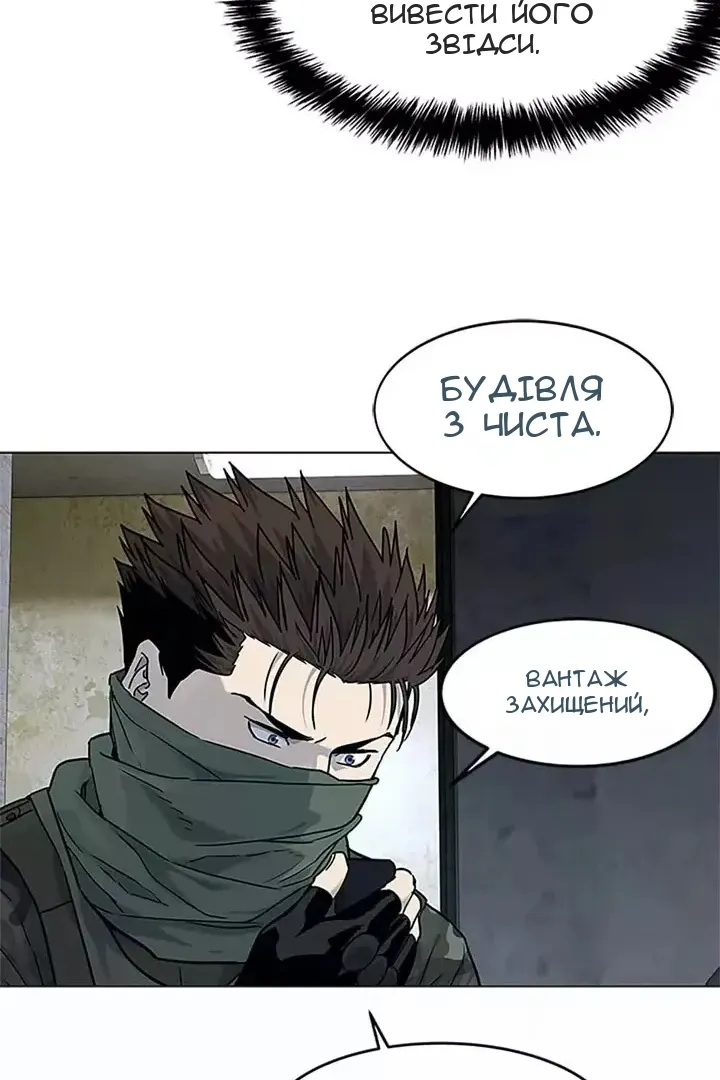 Сторінка 137
