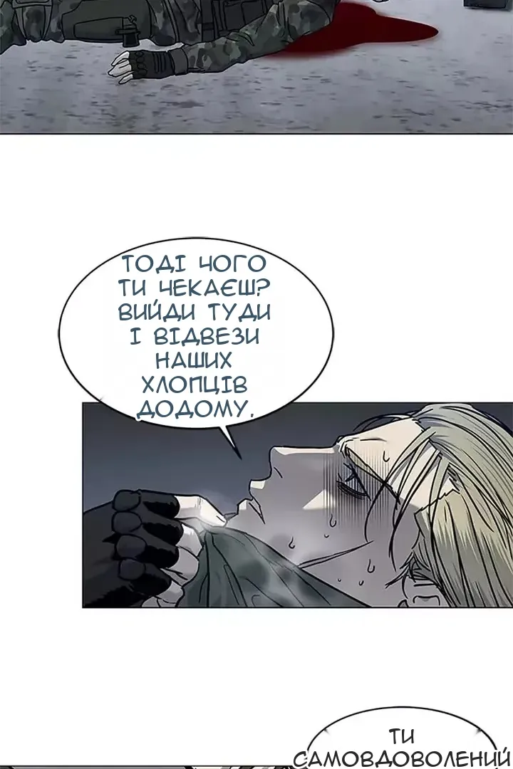 Сторінка 141