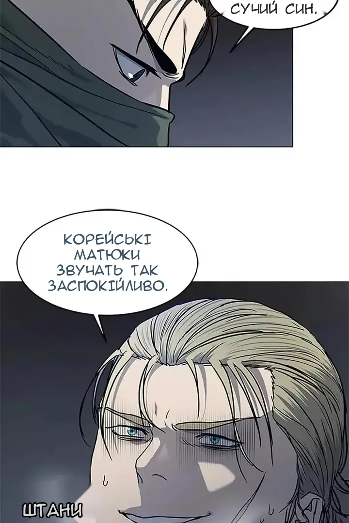 Сторінка 142