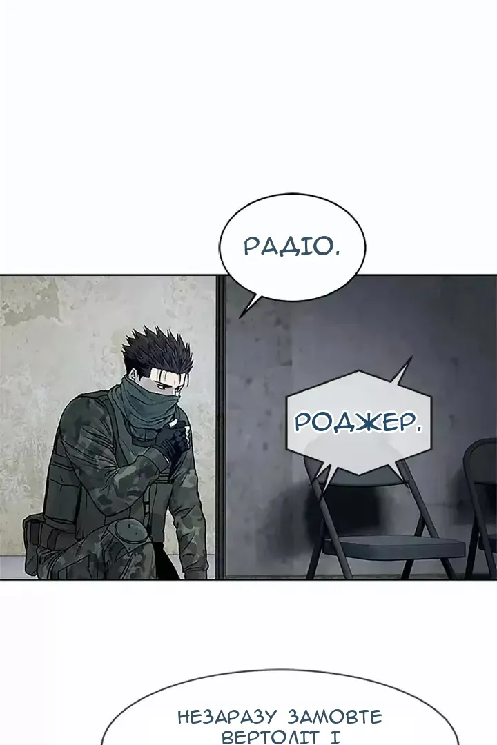 Сторінка 6
