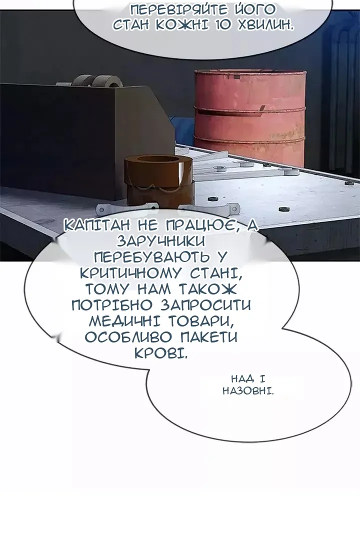 Сторінка 7